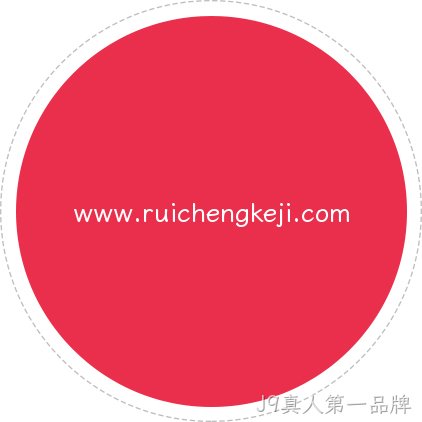 企业介绍